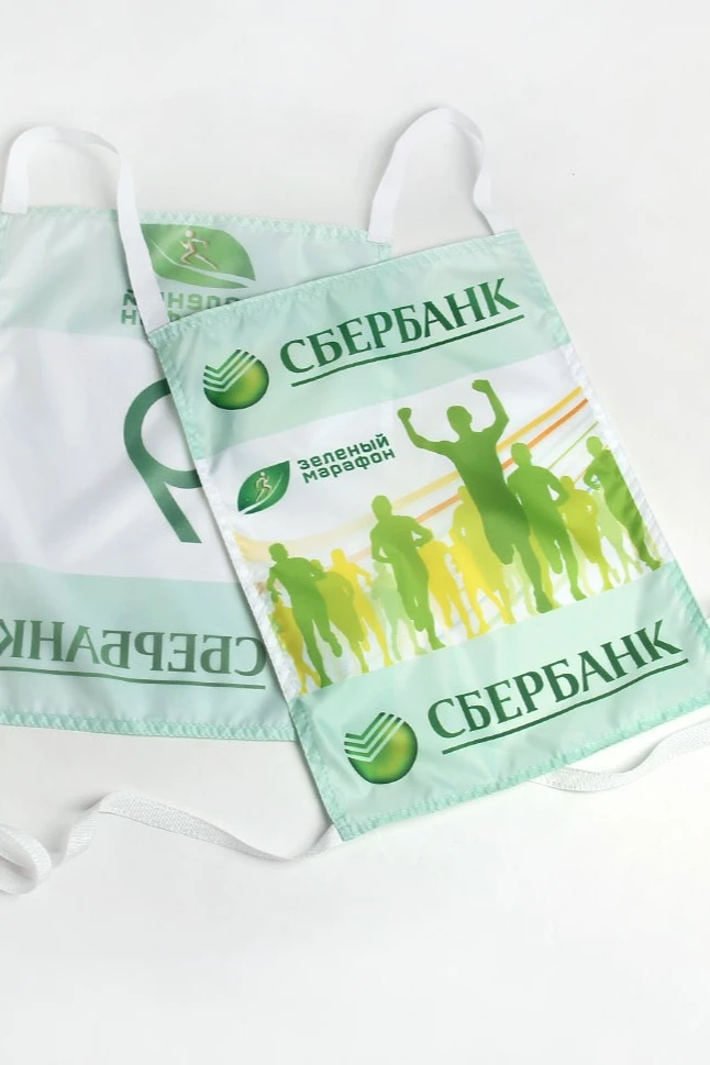 Стартовый номер на грудь и спину на завязках 20х30 см, с полной запечаткой#5