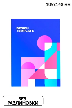 Купить блокнот фирменный А6 на скобе (40 листов белые) Купить блокнот фирменный А6 на скобе (40 листов белые)