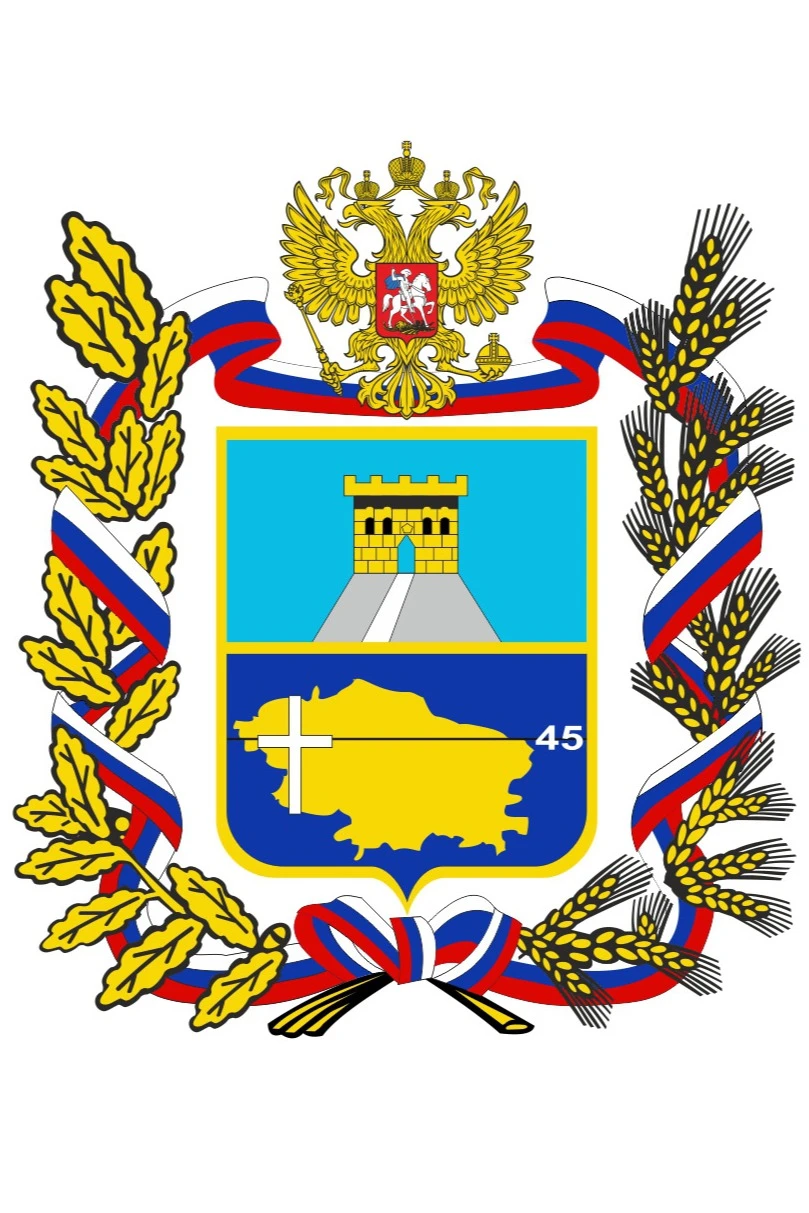 Герб Ставропольского края 35х43 см, печатный#1