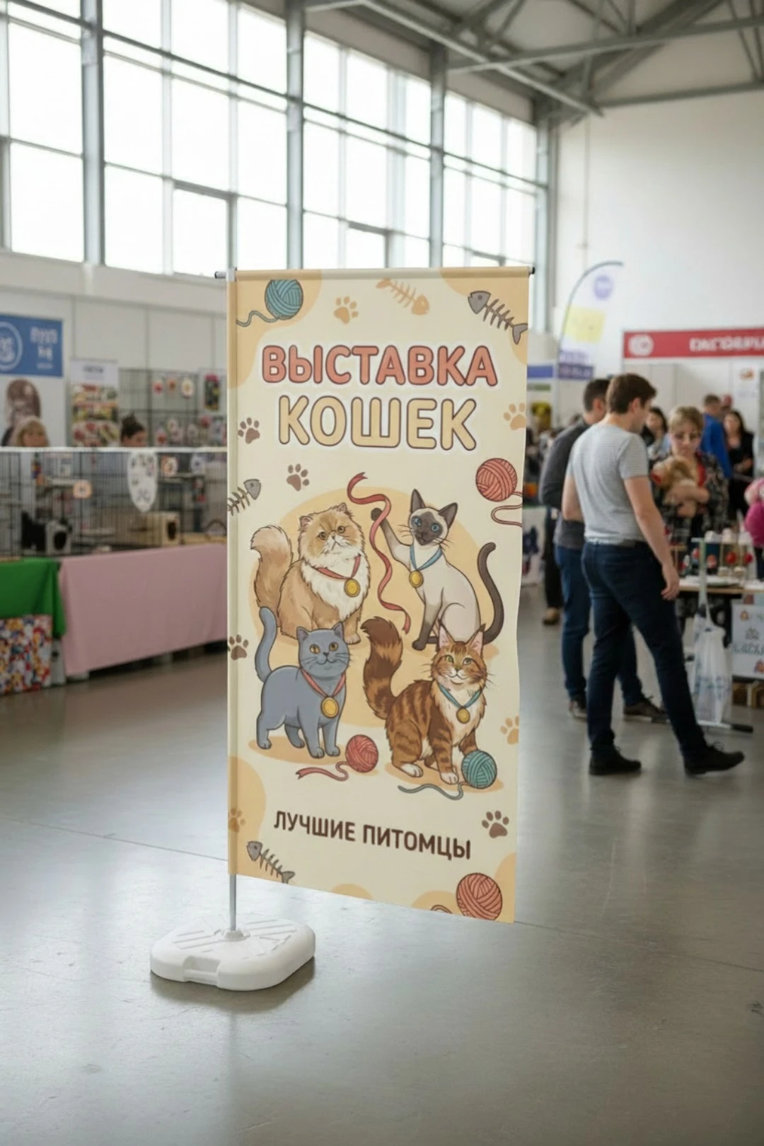 Флаг Бриз 90х180 см#6 Флаг Бриз 90х180 см#6