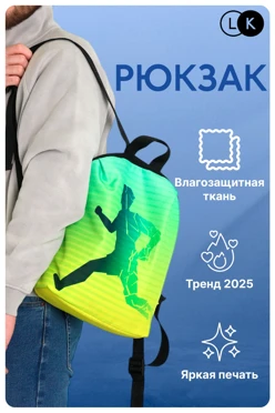 Купить рюкзак Твити 24х35х9 см, с полной запечаткой