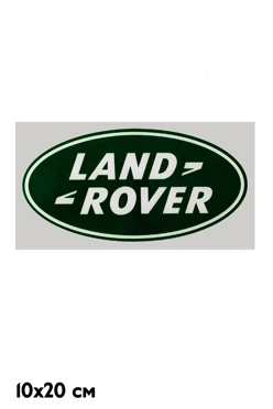 Купить наклейку 10х20 см с DTF печатью Купить наклейку 10х20 см с DTF печатью