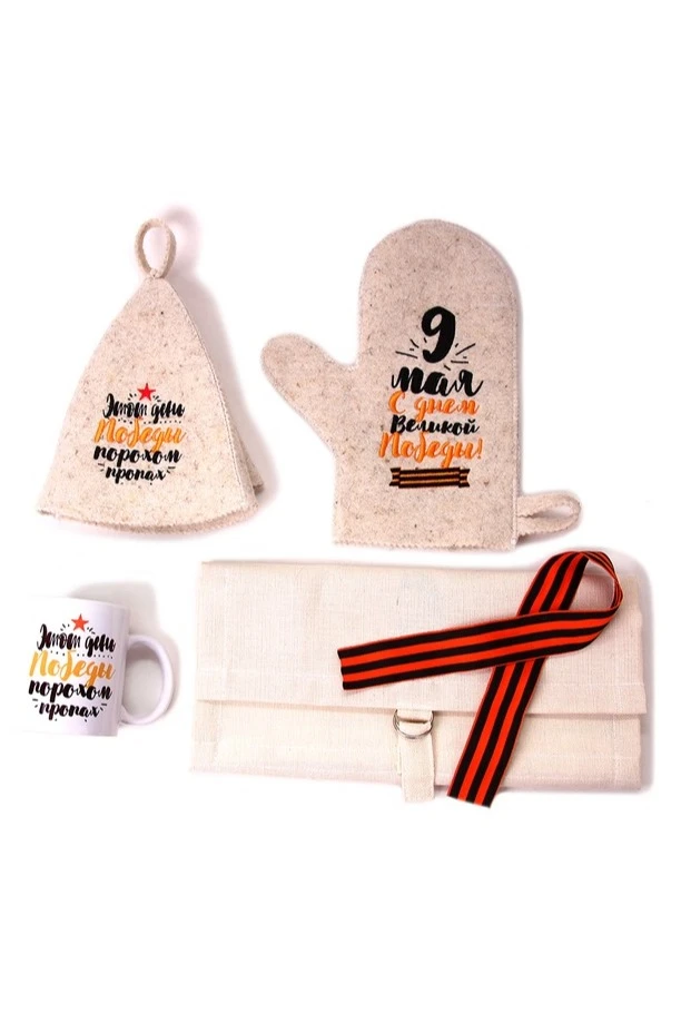 Шапка Банщик однотонная "Happy Great Victory Day"#4