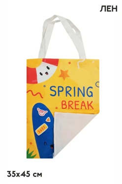 Купить сумку Айрис из льна 35х45, с печатью