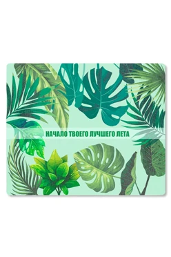 Купить плед Молли из футера 120х145 см, с принтом "The beginning of your best summer"