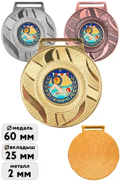 Купить Медаль МК339 60мм с шильдом 25мм