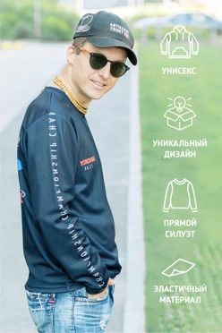 Лонгслив Гэлэкси Плюс О-ворот унисекс с полной запечаткой (полиэстер)#1