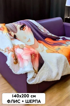 Купить флисовый плед Слипи 140х200 см (двухслойный)