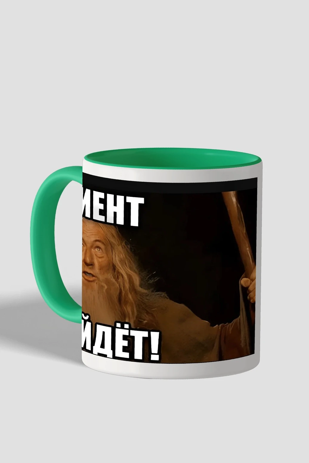 Купить кружку цветную внутри с цветной ручкой, с принтом "The client will not leave." Купить кружку цветную внутри с цветной ручкой, с принтом "The client will not leave."