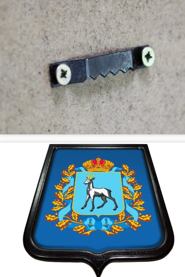 Герб Самарской области 35х43 см, печатный#1 Герб Самарской области 35х43 см, печатный#1