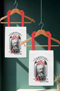 Купить сумку Комби из греты 25х35 см, с принтом "Unity of spirit, brotherhood"