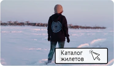 INARI - Производственная компания | INARI
