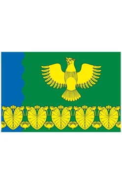Купить флаг Гончаровского сельского поселения