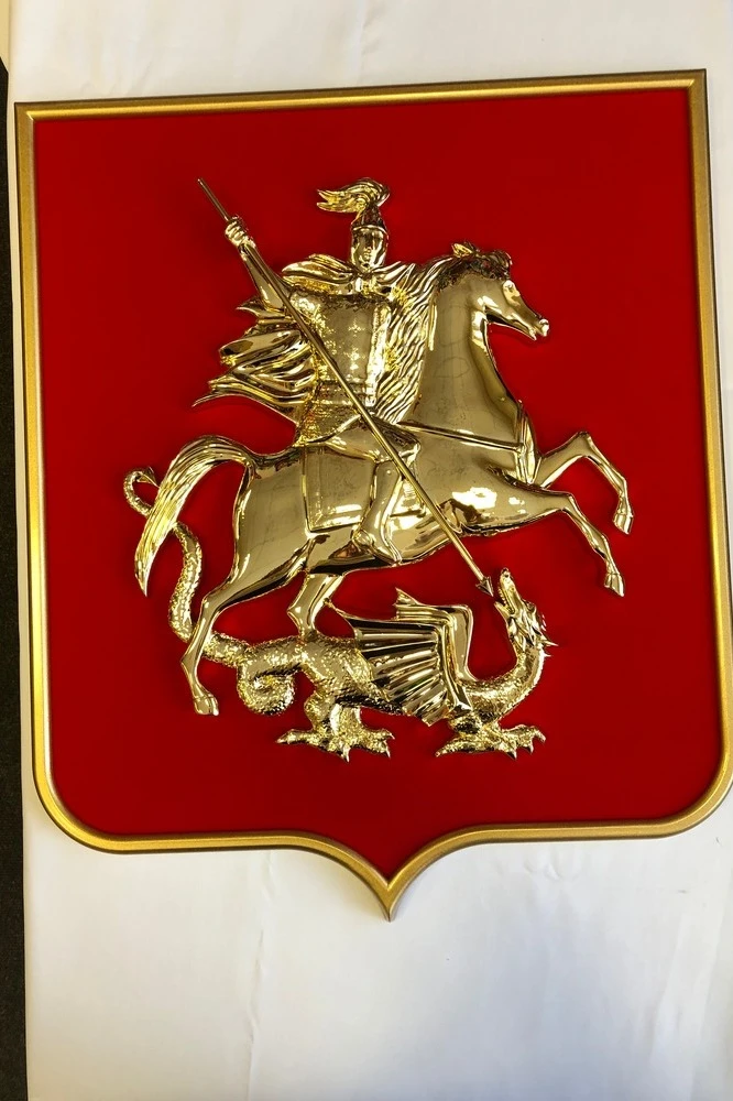 Герб Москвы 52х62 см, барельеф, щит МДФ, металлонапыление#3 Герб Москвы 52х62 см, барельеф, щит МДФ, металлонапыление#3