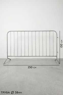 Купить фан-барьер 1500х2500 мм