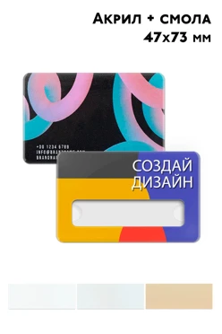 Купить бейдж из акрила с заливкой смолой, 47х73 мм Купить бейдж из акрила с заливкой смолой, 47х73 мм