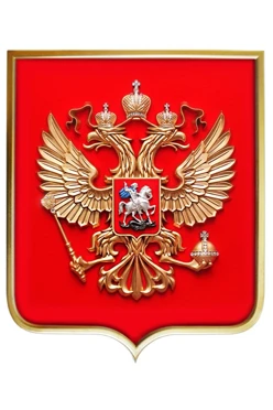 Купить Герб РФ барельеф 42х50 см щит краска кристаллы Сваровски стандарт