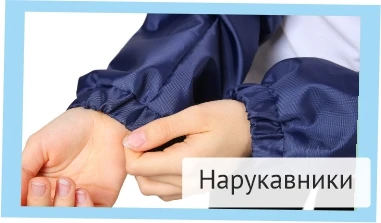 INARI - Производственная компания | INARI