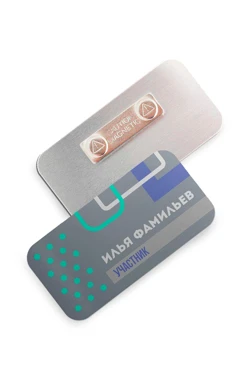 Бейдж из алюминия сублимационного, 30х60 мм#1 Бейдж из алюминия сублимационного, 30х60 мм#1