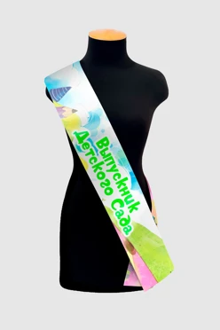 Купить ленту нагрудную 15х200 см, с принтом "Kindergarten graduate" Купить ленту нагрудную 15х200 см, с принтом "Kindergarten graduate"