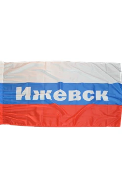 Купить флаг РФ город Ижевск 90х135 см шелк