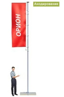 Арендовать флагшток из алюминия с закрытым механизмом 4 м (анодирование)