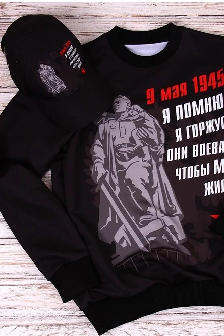 Свитшот Гарри унисекс из адидаса с полной запечаткой "9 May"#7