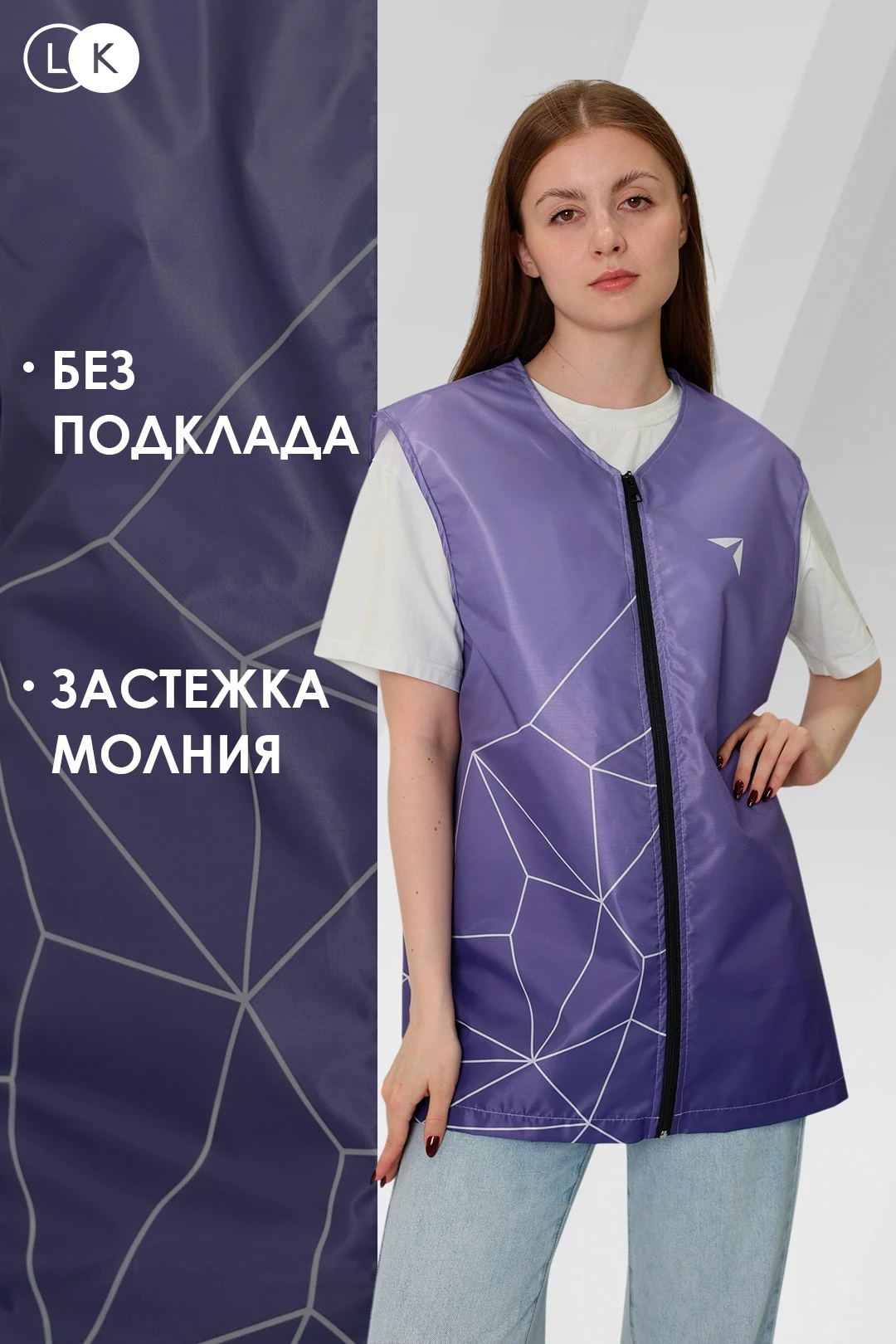 Купить жилет Парма без подклада унисекс Купить жилет Парма без подклада унисекс