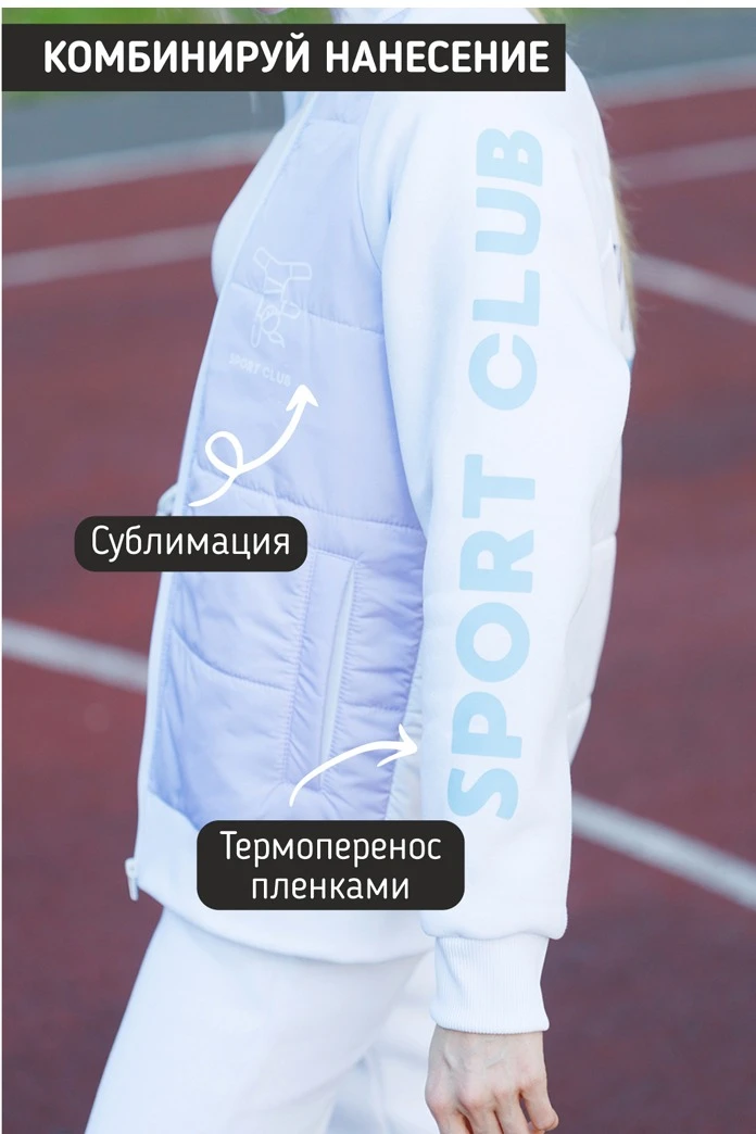 Толстовка Оскар из футера унисекс, с частичной запечаткой#4