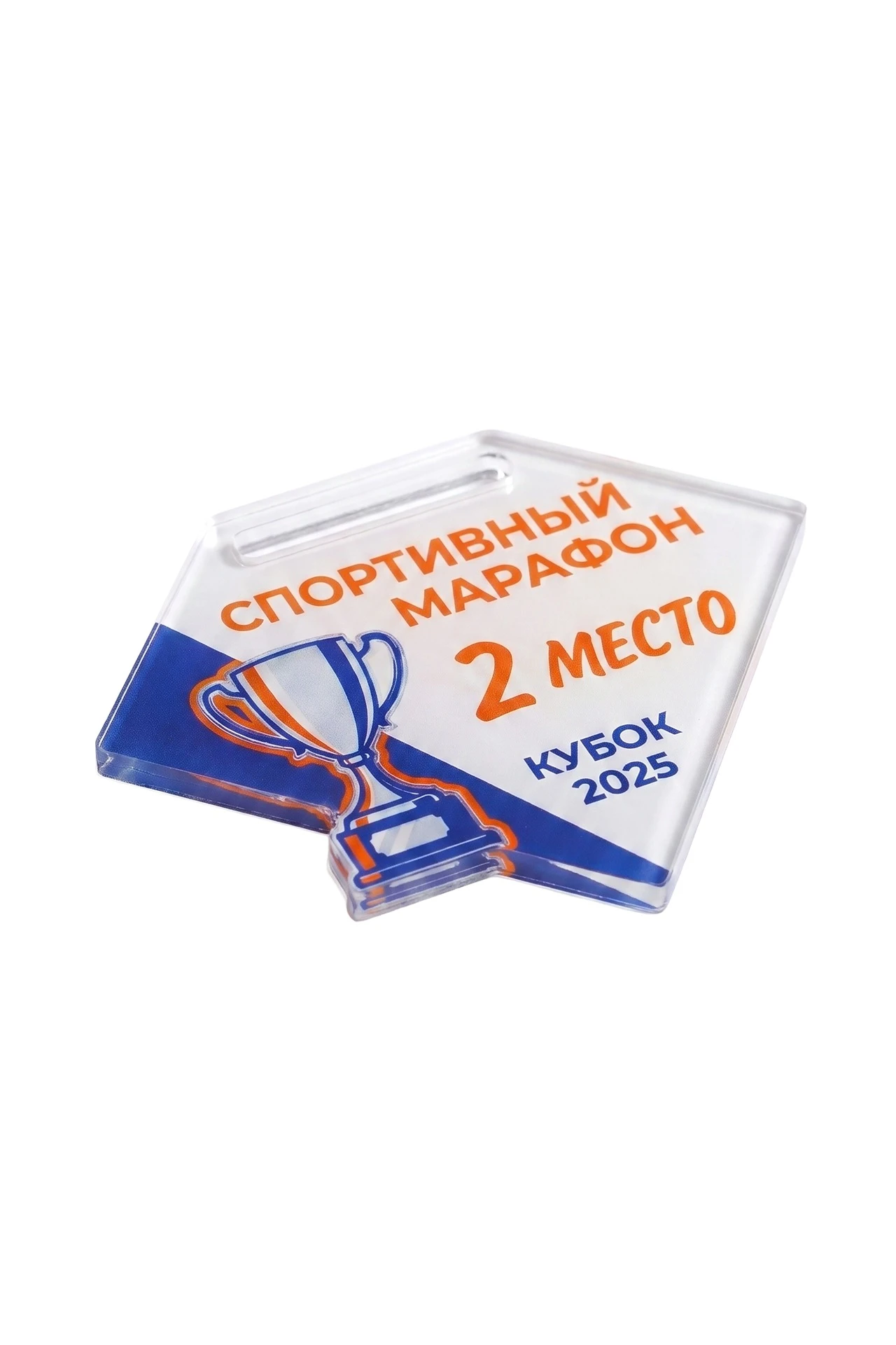 Купить медаль из акрила Многоугольник 50 мм с УФ печатью "Sports marathon"