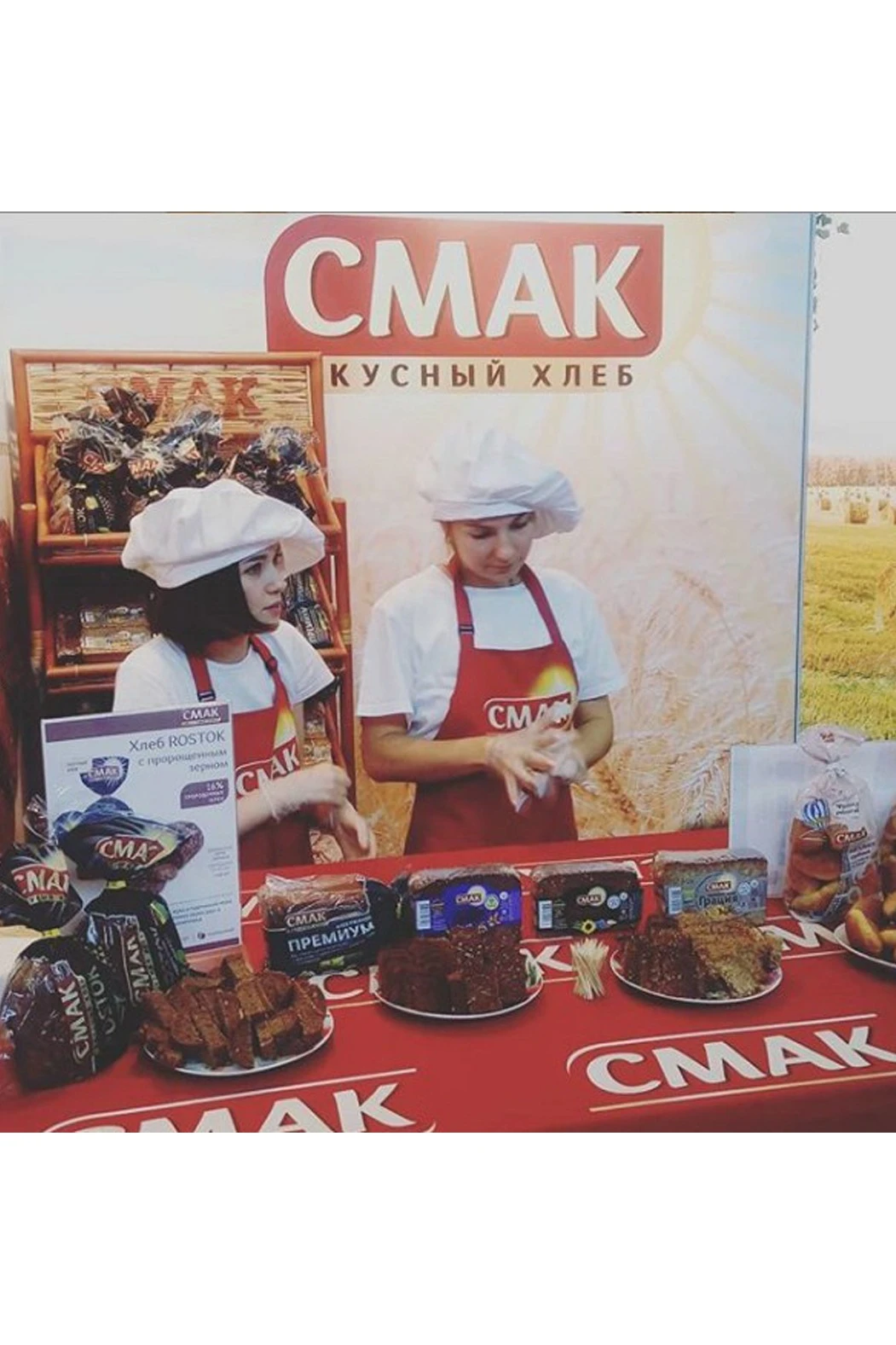 Скатерть прямоугольная 135х220 см, с полной запечаткой (полиэстер) "Smak"#1