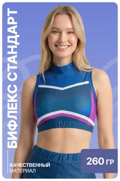 Купить топ Симоне женский с полной запечаткой