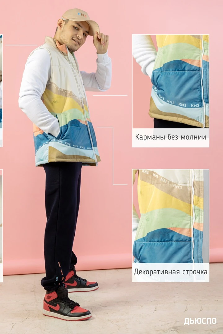 Жилет Портер на синтепоне со стежкой унисекс, с полной запечаткой#2 Жилет Портер на синтепоне со стежкой унисекс, с полной запечаткой#2