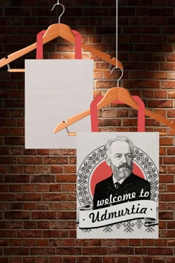 Купить сумку Лайт из габардина 35х45 см, с принтом "Come to Udmurtia for a vacation"