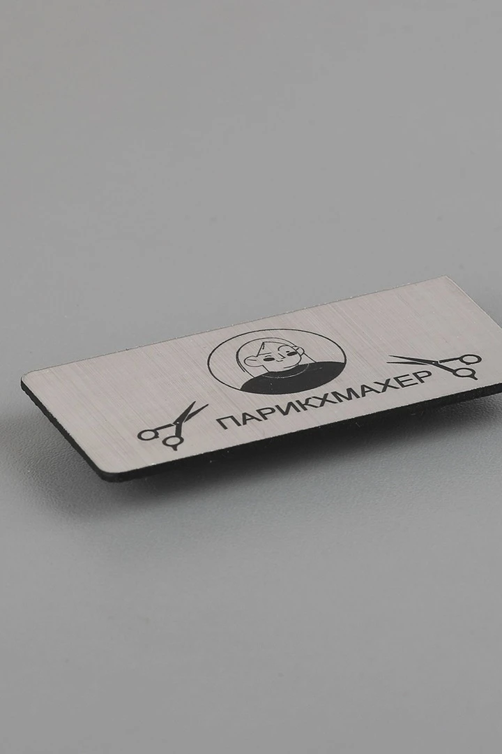 Бейдж из пластика с гравировкой 30х60 мм "Shop"#1 Бейдж из пластика с гравировкой 30х60 мм "Shop"#1