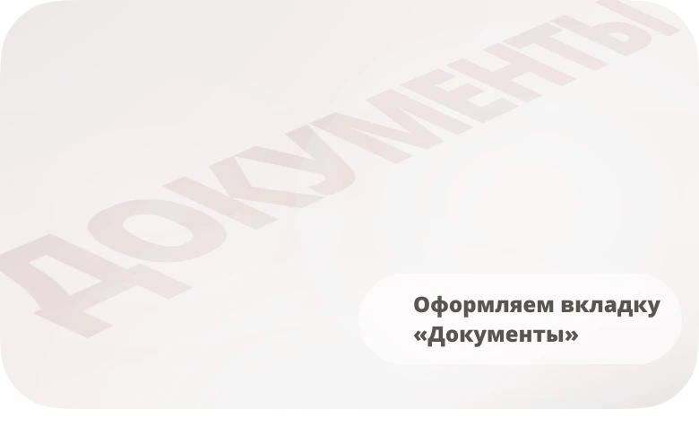Инари | Инари