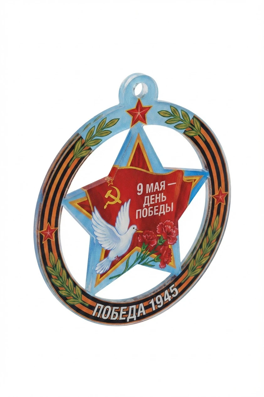 Медаль из акрила АК5003 Круг с звездой 50 мм с печатью#2
