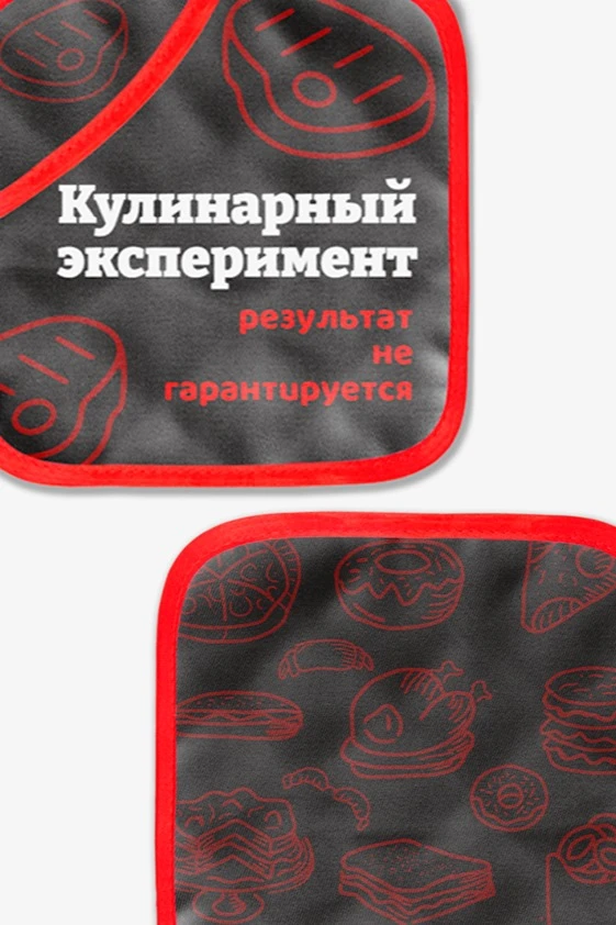 Прихватка Маффин с полной запечаткой "Culinary experiment"#1