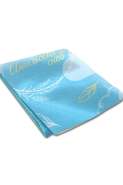 Плед Молли из футера 145х200 см, с принтом "Angelic Dreams"#1