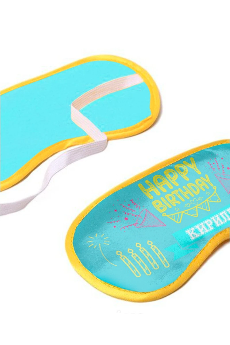 Маска для сна с принтом "Happy birthday Kirill"#1