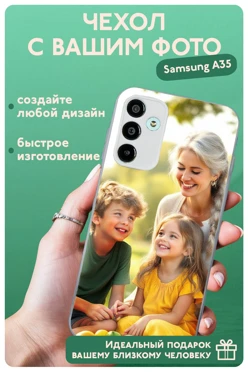 Чехол для Samsung A35 с печатью#1