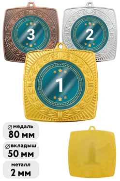 Купить медаль металлическая ИК8011 80мм с шильдом 50мм