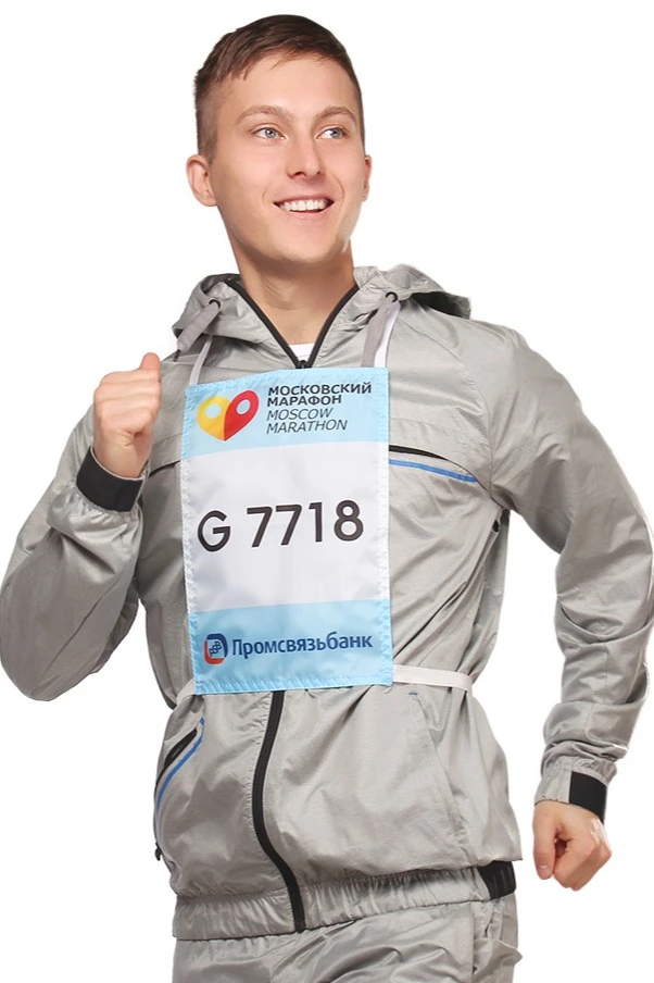 Стартовый номер на грудь 20х30 см, с полной запечаткой#5