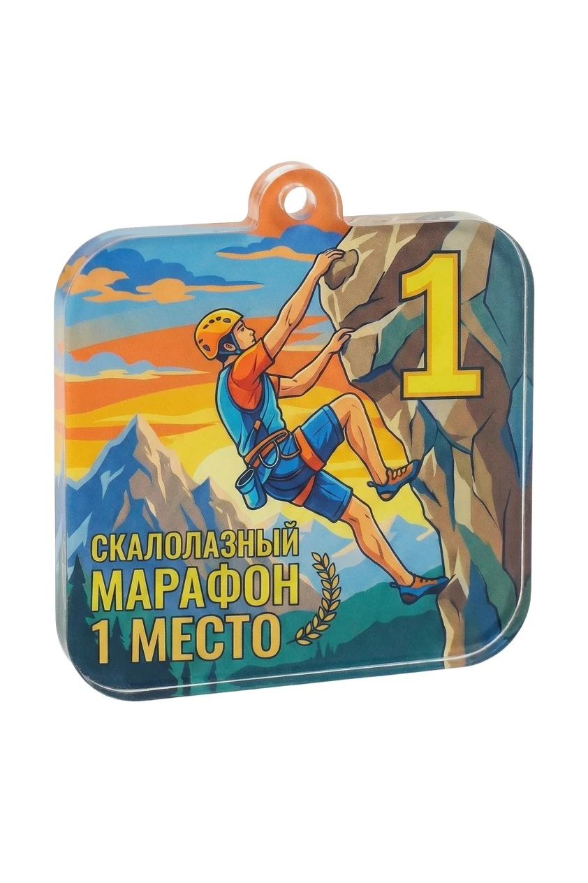 Купить медаль из акрила АК6038 Квадрат 60 мм с печатью "Rock climbing"