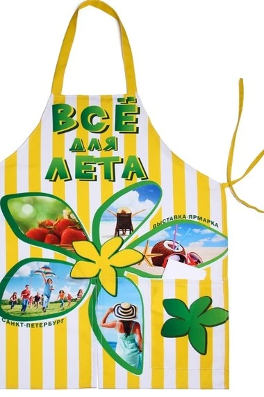 Фартук Капучино из габардина, с полной запечаткой "Everything for summer"#1
