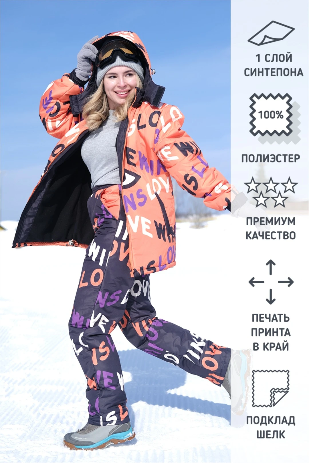 Купить брюки Слайд унисекс "WINS"