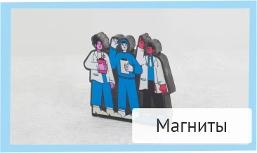 INARI - Производственная компания | INARI