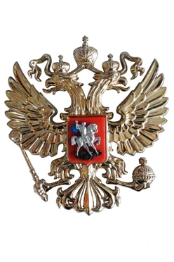 Купить Гербового орла РФ размер 16,5х18 см металлонапыление