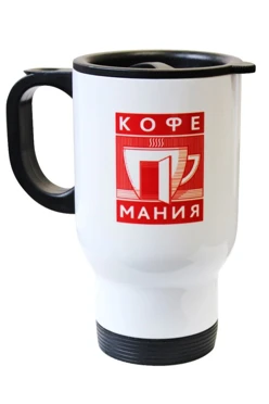 Купить термокружку с полной запечаткой "Кофемания"