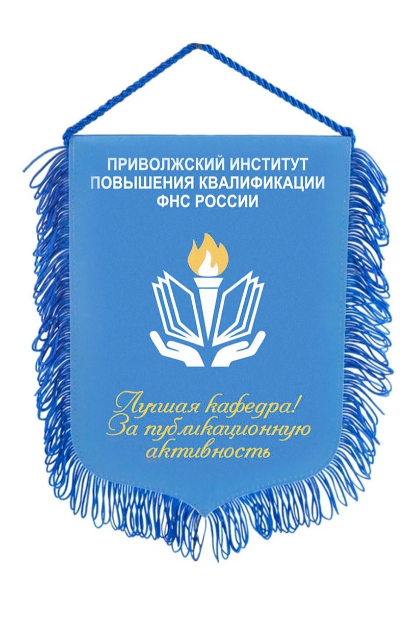 Купить вымпел герб печатный из сатена с бахромой, 15х22 см